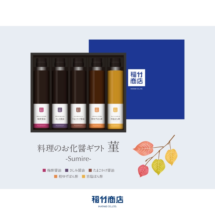 5本ギフト 菫