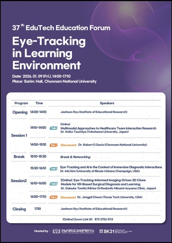 37th EduTech Education Forum: Eye-Tracking in Learning Environment