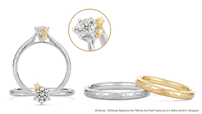 Winnie the Pooh “Very Merry Forest“