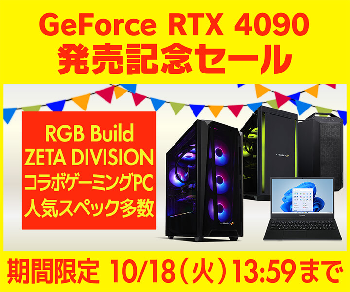 (΄◉◞౪◟◉｀)さん専用　4本目 GG-RTX4060Ti-E8GB/OC/DF | GG-RTX4060Ti-E8GB/OC/DF | 玄人志向