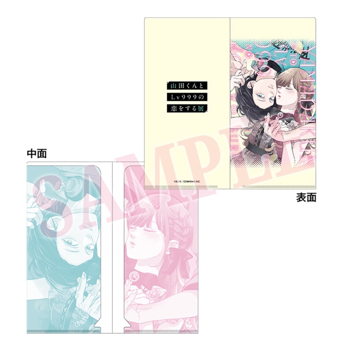 チケットホルダー