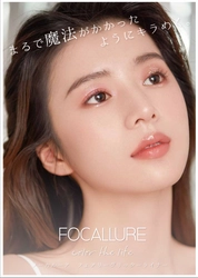 メディア・雑誌掲載多数！大人気のFOCALLURE 「フェアリーグリッターライナー」から日本限定新色が発売！ 2022年9月上旬より順次発売