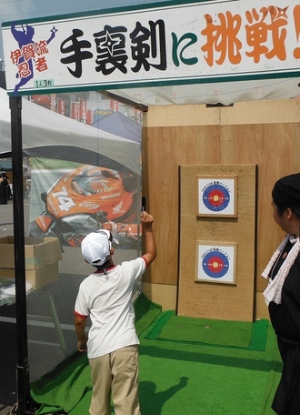 手裏剣打ち体験(画像はイメージ)