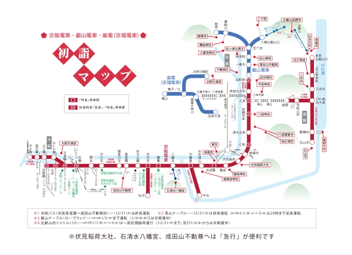 初詣路線図2019