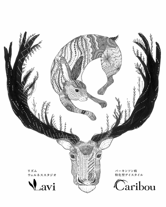 「パーキンソン病特化型デイスタイルCaribou」「リズムウェルネススタジオLavi」のシンボルマーク
