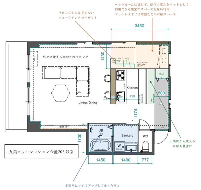 丸美タウンマンション今池間取り