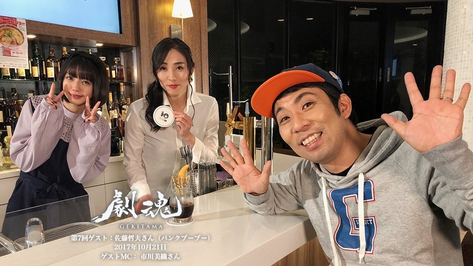 劇魂 第7回放送