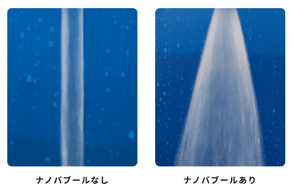 ナノバブールなしあり