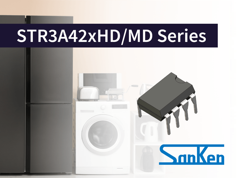 STR3A42xHD/MDシリーズ