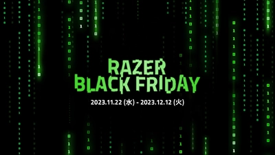 Razer人気製品 70製品以上が特別価格に！ 「Razer Black Friday '23」を11月22日(水)より開催