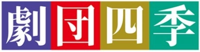 カレッタ汐留　8月27日（日）にリニューアル！！