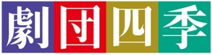 カレッタ汐留　8月27日（日）にリニューアル！！