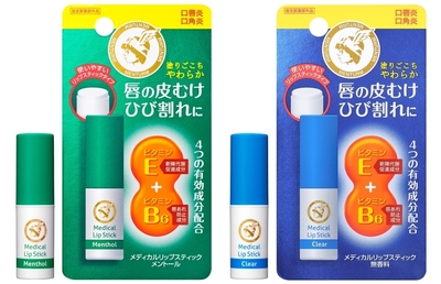 左:『近江兄弟社メンターム薬用メディカルリップスティックMa』(メントール)/右:『近江兄弟社メンターム薬用メディカルリップスティックCa』(無香料)