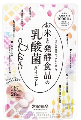 お米と発酵食品の乳酸菌Diet
