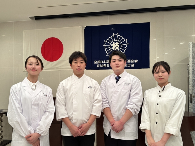 一の坊グループより出展の若手料理人4名