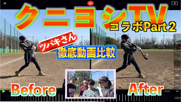 今成亮太 DIAMOND ALLIANS BASEBALL CHANNEL (15)