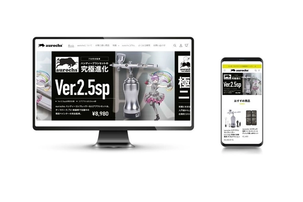 プラモデル用の人気ホビーツールを手がけるaurochsが 2022年5月31日(火)にECサイトをオープン！ オリジナルキャラクターも初披露！
