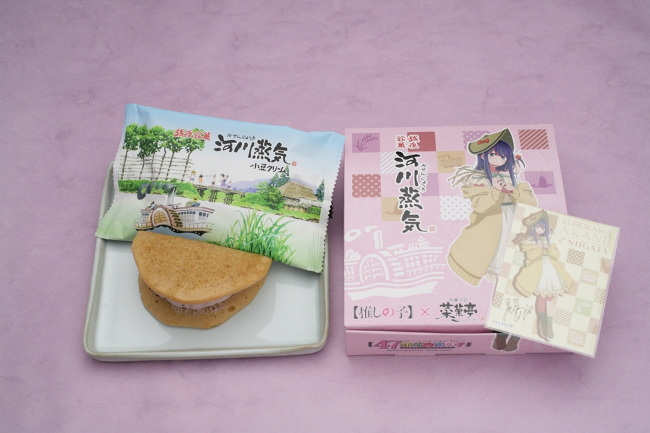 【推しの子】×新潟銘菓「河川蒸気」6