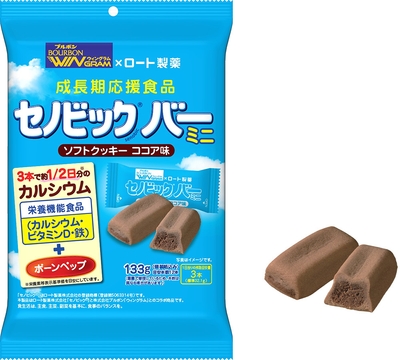 セノビックバーミニソフトクッキーココア味