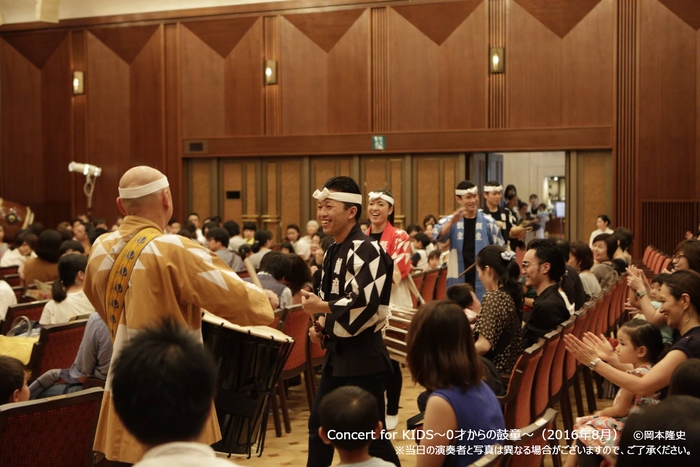 Concert for KIDS~0才からの鼓童~(2016年夏公演より)1