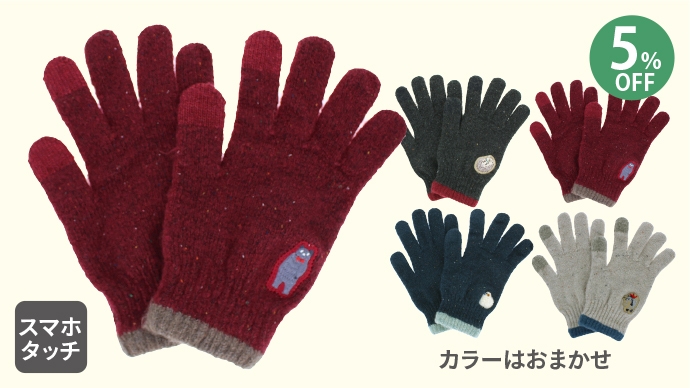 早割5%OFFコース(1)