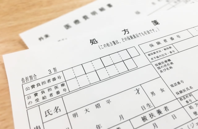 処方箋ひな型