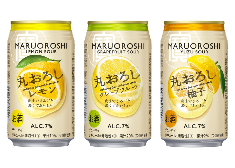 左から、“寶「丸おろし」<レモン>”、“同<グレープフルーツ>” “同<柚子>”各350ml