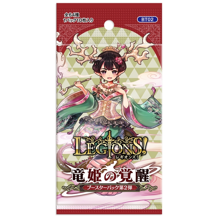 ブースターパック第2弾 パック