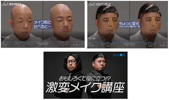 「激変！バイきんぐ」スペシャルムービーイメージ