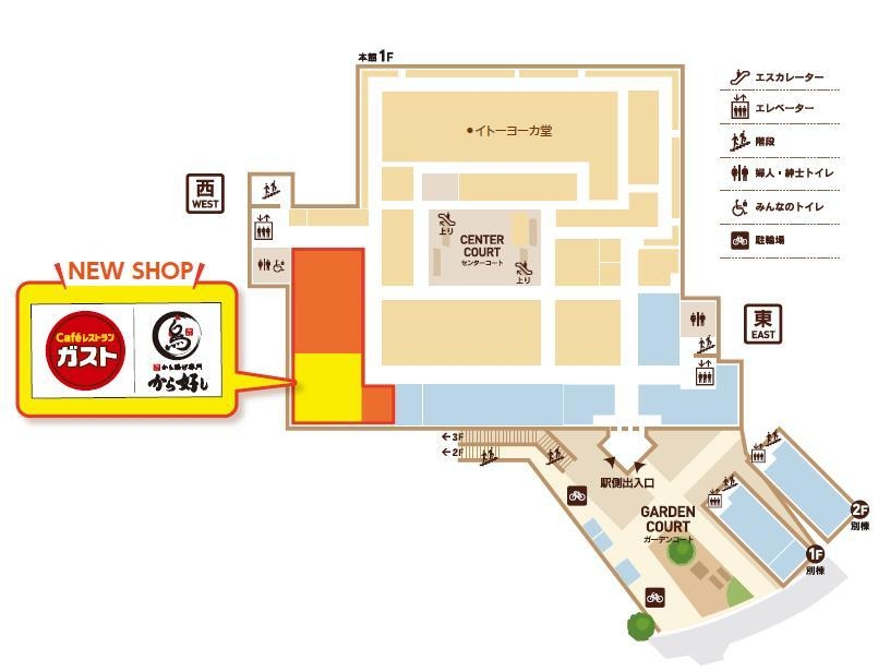 あびこショッピングプラザ1F フードコート