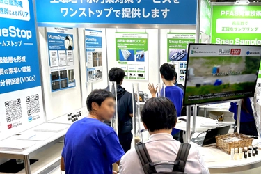 PFAS対応技術を中心に紹介　20年超の浄化実績を持つエンバイオ・エンジニアリングが土壌・地下水浄化技術展に出展