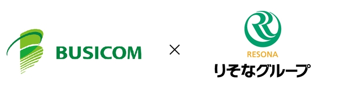 BUSICOM×りそなグループ連携強化