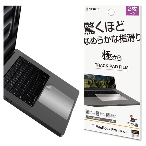 16インチ用