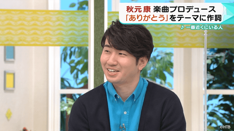 「イチモニ！」スタジオから(C)HTB