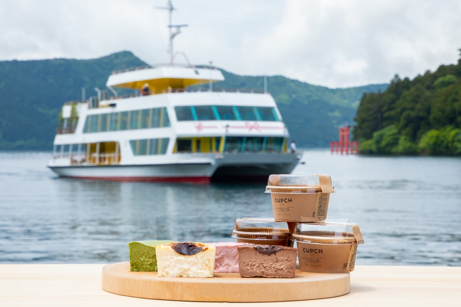 箱根チーズテラス チーズケーキ「CUPCH~カプチ~」