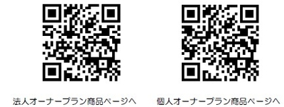 つり革オーナー3P-1
