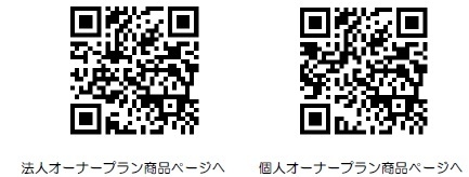 つり革オーナー3P-1