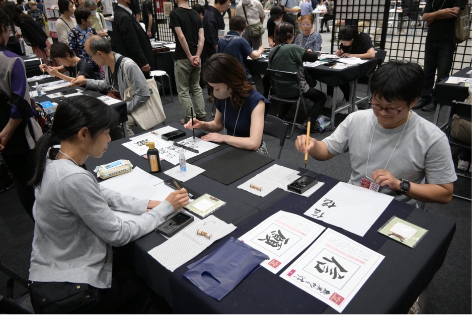 書道体験コーナー