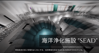 ヤング部門最優秀賞　UtoPIA（ユートピア）広報部さん「源流創世都市〜源創京〜」