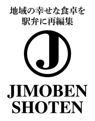 地域文化への招待状=JIMOBEN