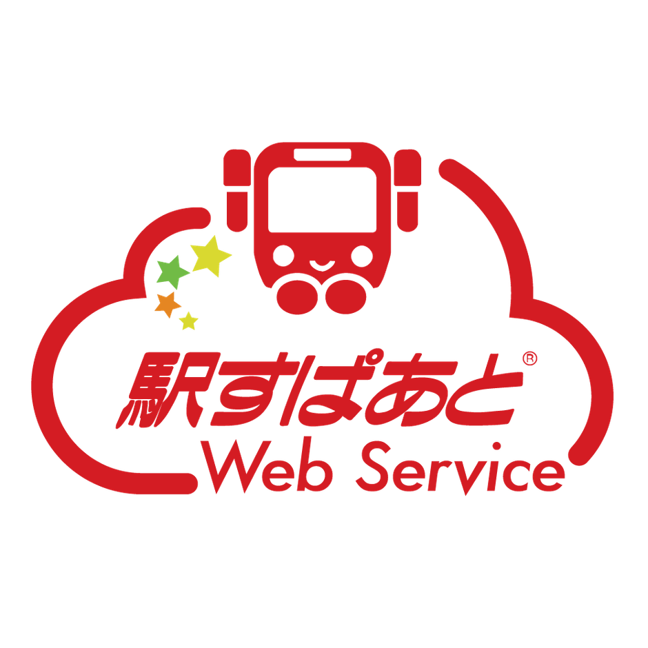 駅すぱあとWebサービス_ロゴイメージ