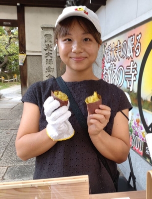 #焼き芋学部