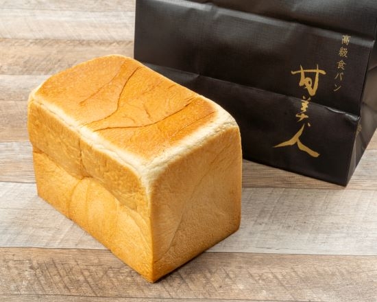 高級食パン 甘美人