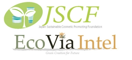 一般社団法人 日本サステナブル化粧品振興機構(JSCF) 株式会社EcoVia Intel