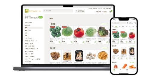 おうちで楽々お買い物！5月21日（水）よりライフネットスーパーを「国分店」で開始