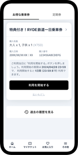 完了画面
