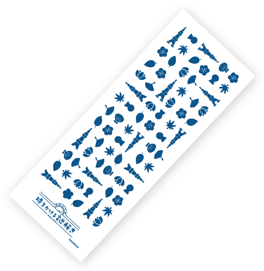 オリジナル手ぬぐい(先着150名様)