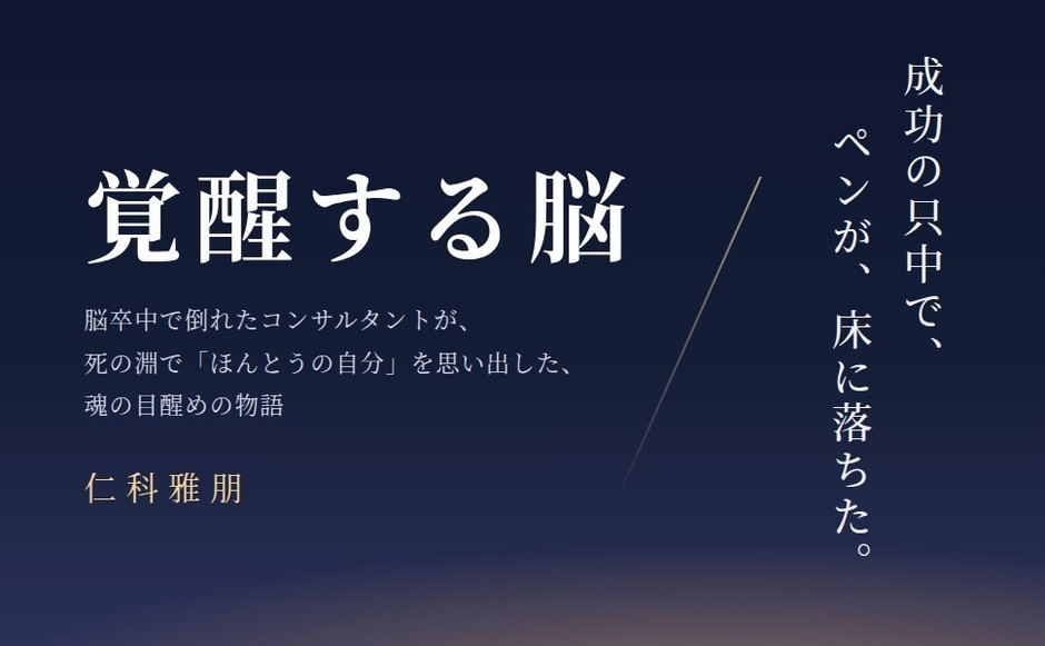 amazon A＋掲載(1)