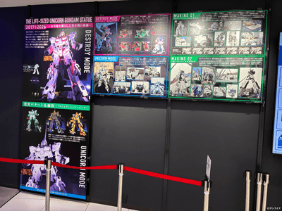 ガンダムベース東京アネックス店内展示1