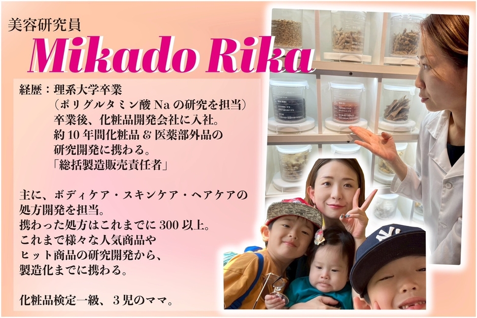 開発者プロフィール